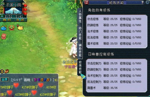 IP联动或精品大作 这次520限量锦衣估计会放“大招”!