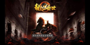 虎千岁再临 八方妖魔 速速退散!《机动都市阿尔法》“《洪崖》其贰”奖池限时返场!