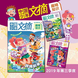 汉字找茬王成语接龙攻略