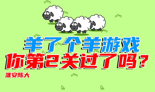文字玩出花职场牛人二通关攻略