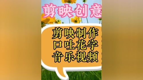 《文字玩出花》大嫂庆生找到十二个出手阔绰之处通关攻略
