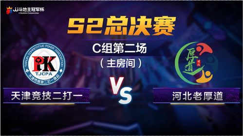 2023MSI季中冠军赛入围赛LLL vs DFM战报