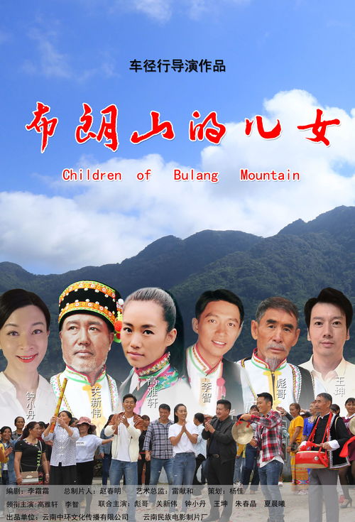 火山的女儿秋火年10月谈心事件选择有什么区别
