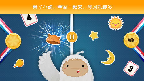 汉字找茬王挖呀挖呀挖歌曲通关 挖呀挖呀挖攻略