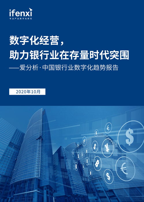 南加州大学斥巨资启动计算科学前沿计划,涉及人工智能、区块链等