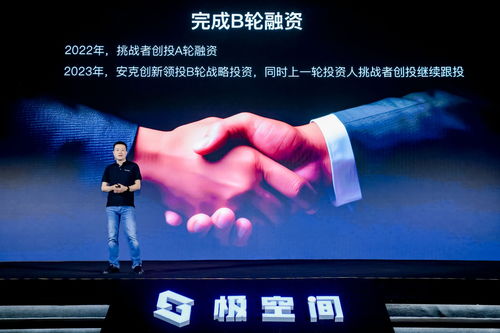 深圳智梦空间获得“元力觉醒·新浪VR 2022年度行业颁奖”最佳品牌价值元空间厂商奖