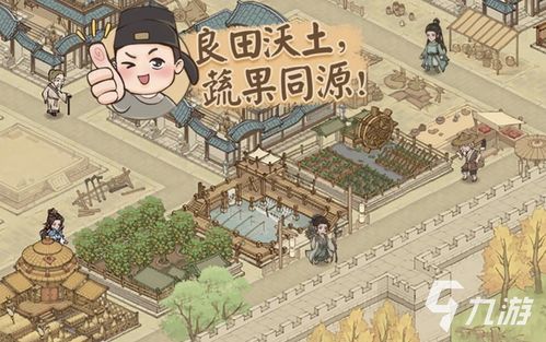 《这城有良田》僚属孙公子有什么作用 孙公子作用介绍