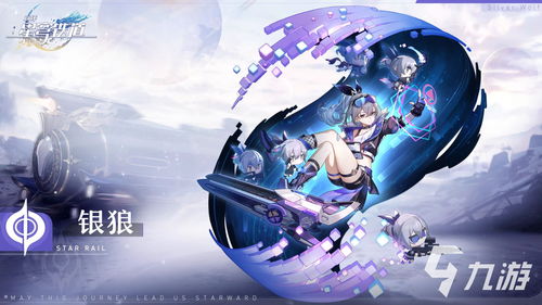 崩坏星穹铁道渊环值得抽吗 渊环面板属性介绍