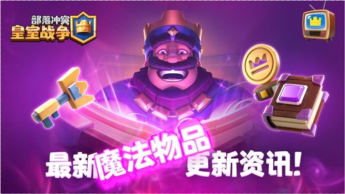 奇迹时代4怎么快速获得白狼兵种