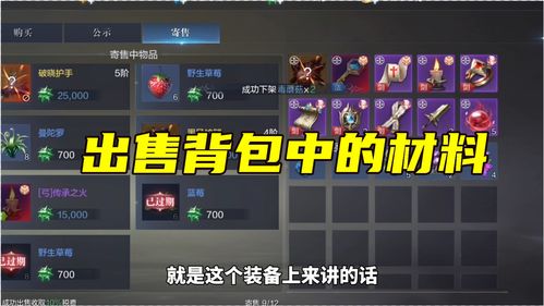 奇迹时代4活力魔典获得四阶动物兵种怎么提升概率