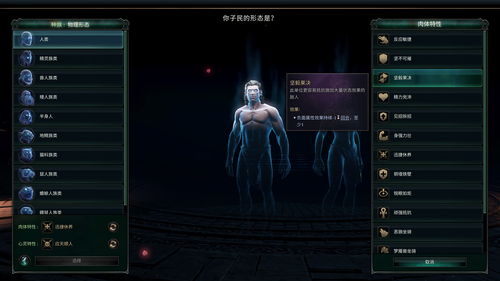 奇迹时代4怎么快速获得克拉肯兵种