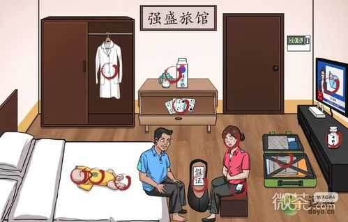 汉字找茬王找字梗攻略