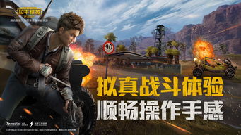 2023腾讯游戏发布会定档将于5月15日晚8点举行