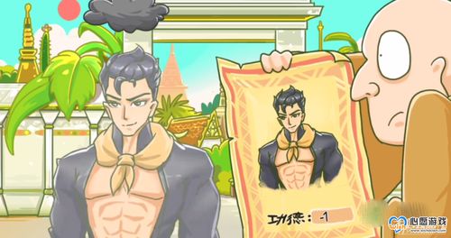 西游梗传第62关怎么过攻略 西游梗传62回打牌攻略