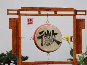 汉字找茬王徽找出18个字怎么过 徽找出18个字通关攻略