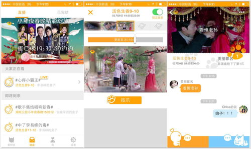《百家立志传》什么时候上线 上线时间介绍