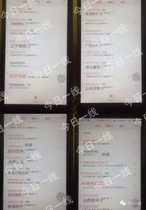 商家被吓怕了!游戏盘快递盒都贴上了超长注意事项