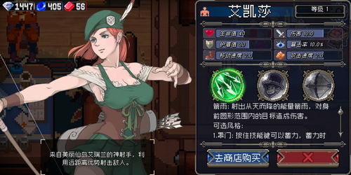 《最强蜗牛》5月8日最新密令