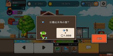 磁带怪兽拟太太怎么捕捉