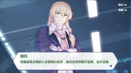 《未定事件簿》澄夏海语 夏彦SR【柠风星夏】