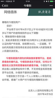 进击的汉字狙击老赖讨回100万怎么玩 讨回100万借款攻略分享