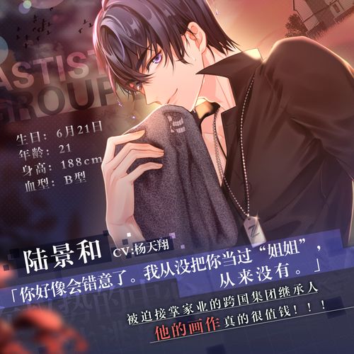 《未定事件簿》「澄夏海语」限时活动开放!