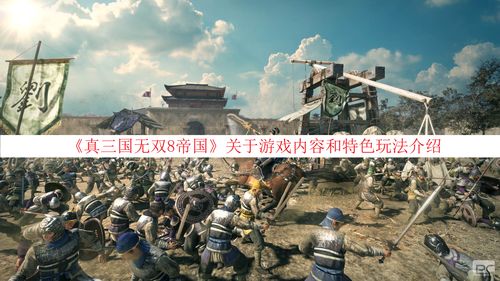 极限国度有什么特色内容