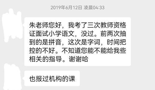 疯狂梗传找12处老师不允许怎么玩 12处老师不允许攻略分享