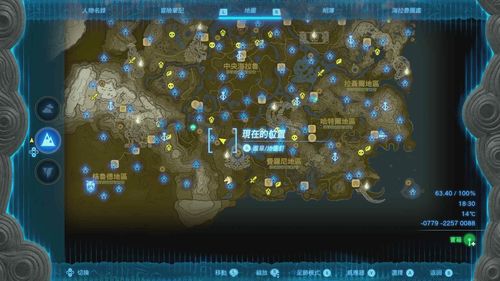 塞尔达传说王国之泪费罗龙位置在哪 电龙飞行轨迹图