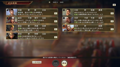 攻城三国兑换码大全2023 攻城三国礼包兑换码最新可用