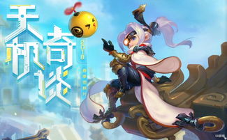 《梦幻西游》电脑版 首个赛季服“风起云涌”火爆上线 免费畅玩