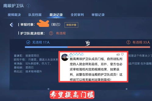 《病毒特攻队》什么时候上线 上线时间一览