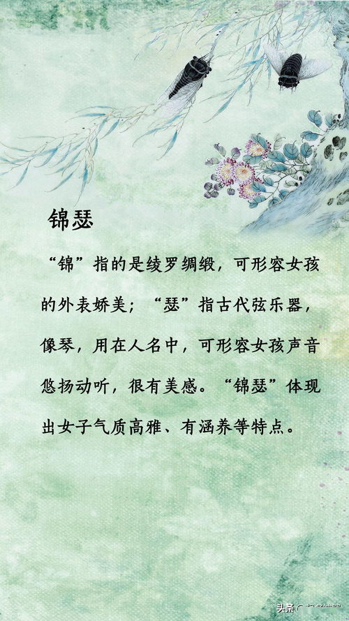 将所有的遇见写作金风玉露一相逢 联动锦衣“女儿情”即将登场!