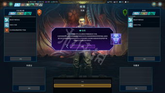 奇迹时代4黄昏猎手兵种有什么特点