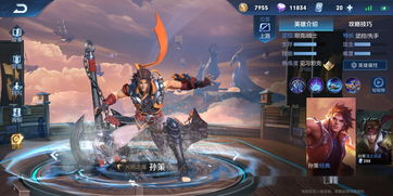 《王者荣耀》橘右京边路打法攻略