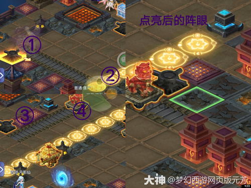 梦幻西游网页版守卫仙境攻略 梦幻西游守卫仙境怎么过