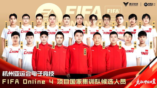 杭州亚运会电竞国家集训队名单正式公布,2023ChinaJoy 电竞主题馆蓄势待发!