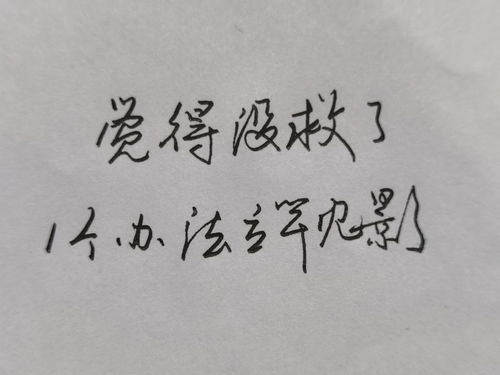 文字玩出花消失的恋人怎么过 消失的恋人通关方法
