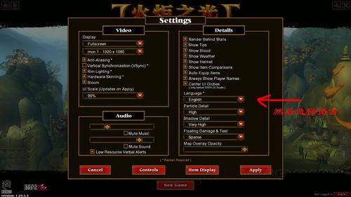 火炬之光无限礼包码在哪输入