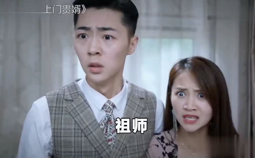 文字来找茬歪嘴赘婿攻略 找到值钱的东西帮助赘婿拿出千万方法