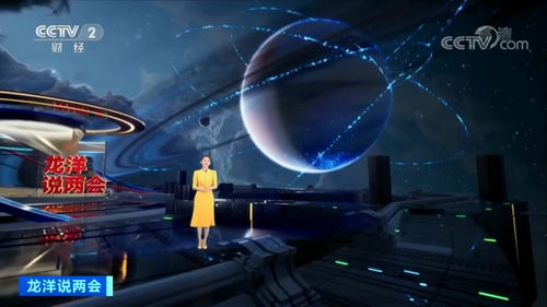 元宇宙与动画的“双向奔赴”
