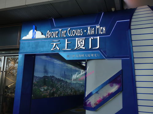 厦门鼓浪屿元宇宙首期产品即将上线 将提供文旅元宇宙新体验