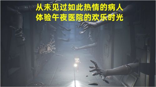 《小小梦魇3》疑似正在开发中 招聘信息现端倪