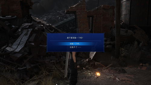 奇迹时代4管道怎么建设