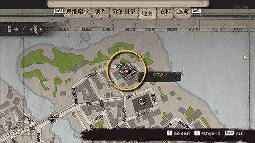 《心渊梦境》全地图流程路线推荐 地图探索顺序推荐