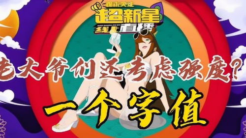 劲爽一夏 纵享清凉!《剑侠世界3》趣味打水仗活动上线