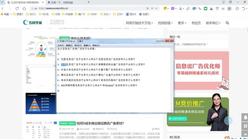 《桃源深处有人家》添加好友方法介绍 《桃源深处有人家》添加好友方法介绍