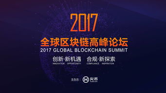 Digital Asset 将与高盛、德勤等启动全球区块链网络Canton Network