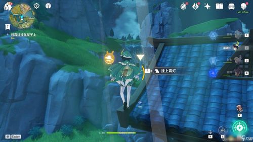 原神皆灭椅骸任务怎么做