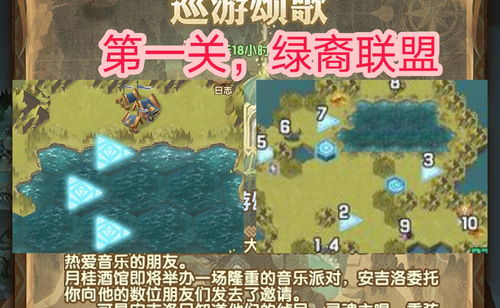剑与远征逐刃荒野奇境攻略 逐刃荒野怎么过